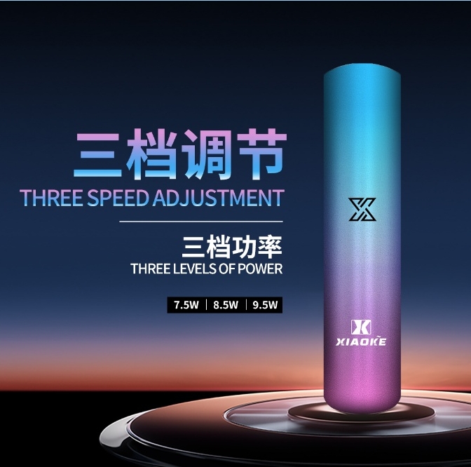 【買5送1】xiaoke梟客一代通用主機 電子煙